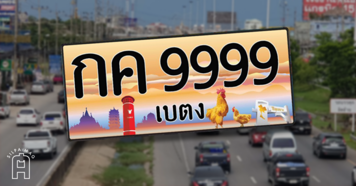 อำเภอเบตง