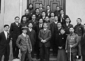 ประธานาธิบดี ซุนยัตเซ็น สาธารณรัฐจีน 29 ธันวาคม 1911