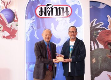 ขรรค์ชัย บุนปาน อรุณ วัชระสวัสดิ์ มอบรางวัลมติชนอวอร์ด 2024 ปรากฏการณ์มติชน 2024