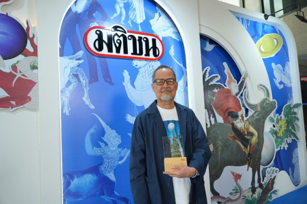 อรุณ วัชระสวัสดิ์ รางวัลมติชนเกียรติยศ มอบรางวัลมติชนอวอร์ด 2024