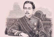 พระบาทสมเด็จพระจุลจอมเกล้าเจ้าอยู่หัว รัชกาลที่ 5 ประกอบ 8 กษัตริย์ไทย ผู้ทรงมีมหาราช ท้องตราและใบบอก ราชธานีสยาม