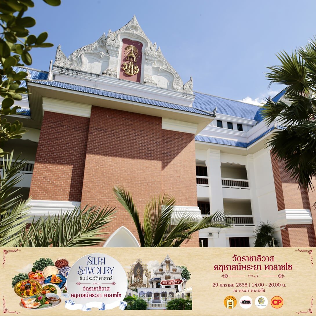 พิพิธภัณฑ์มหาราชานุสรณ์ ร.4 วัดราชาธิวาสวิหาร