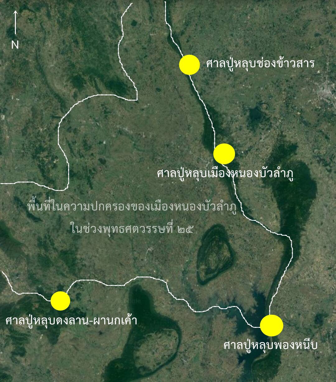 ศาลปู่หลุบ
