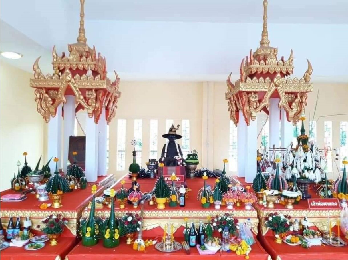 ศาลปู่หลุบ