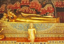 พระไสยา