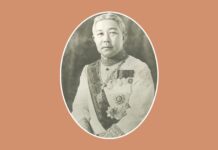 พระเจ้าบรมวงศ์เธอ กรมพระจันทบุรีนฤนาถ