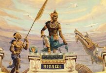 พระวรุณ ท้าวจตุโลกบาล จาตุมหาราช