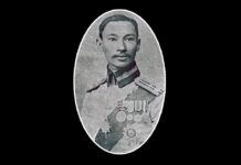 กรมพระกำแพงเพชรอัครโยธิน 23 มกราคม