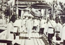 พระบาทสมเด็จพระเจ้าอยู่หัว รัชกาลที่ 9 วันราชประชาสมาสัย