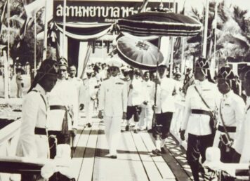 พระบาทสมเด็จพระเจ้าอยู่หัว รัชกาลที่ 9 วันราชประชาสมาสัย