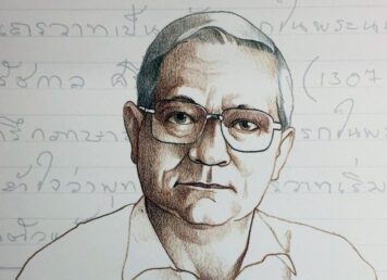ลายเส้น ภาพ ไมเคิล ไรท ผู้ริเริ่มคำ อุษาคเนย์ 7 มกราคม เสียชีวิต