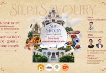 ชิมประวัติศาสตร์ วัดราชาธิวาส-คฤหาสน์พระยา