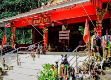 ศาลปู่หลุบ