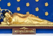 พระพุทธไสยาสน์ โรงเรียนวัดราชาธิวาส