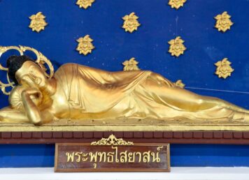 พระพุทธไสยาสน์ โรงเรียนวัดราชาธิวาส