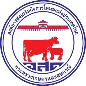 ตราสัญลักษณ์ประจำองค์กรส่งเสริมกิจการโคนมแห่งประเทศไทย