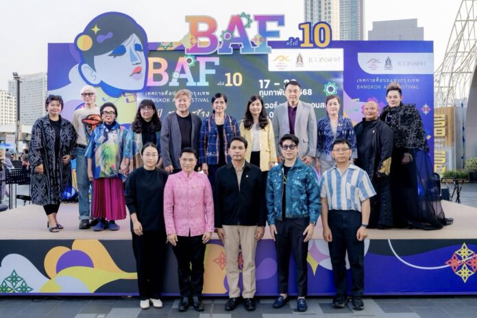 Bangkok Art Festival