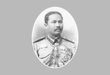 กรมหลวงสรรพศาสตร์ศุภกิจ