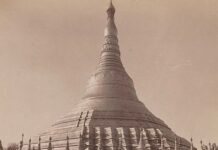 พระนางเชงสอบู