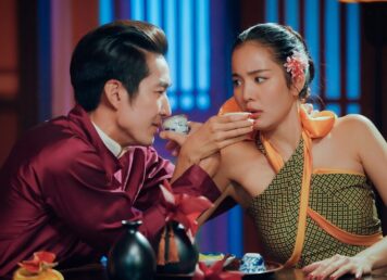ระบบเจ้าภาษีนายอากร