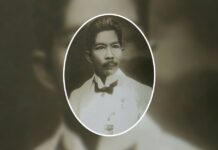 กรมพระนราธิปประพันธ์พงศ์