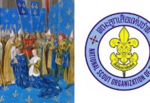 พิธีบรมราชาภิเษกพระเจ้าหลุยส์ที่ 8 สัญลักษณ์ประจำคณะลูกเสือแห่งชาติ เฟลอร์-เดอ-ลิส