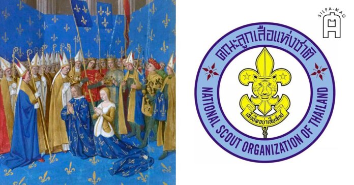 Cover photo พิธีบรมราชาภิเษกพระเจ้าหลุยส์ที่ 8 สัญลักษณ์ประจำคณะลูกเสือแห่งชาติ เฟลอร์-เดอ-ลิส