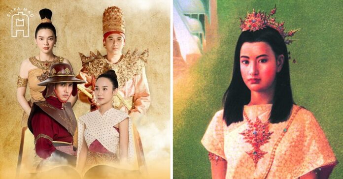 จอมใจอโยธยา สมเด็จพระสุพรรณกัลยา
