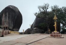 หินลูกพระบาท รอยพระพุทธบาท เขาคิชฌกูฏ (เขาพระบาทพลวง) รอยพระพุทธบาทที่สูงที่สุดในไทย