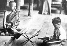 พระสงฆ์ การศึกษา