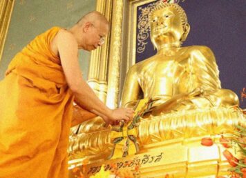 เครื่องราชอิสริยาภรณ์ โบราณมงคลนพรัตนราชวราภรณ์