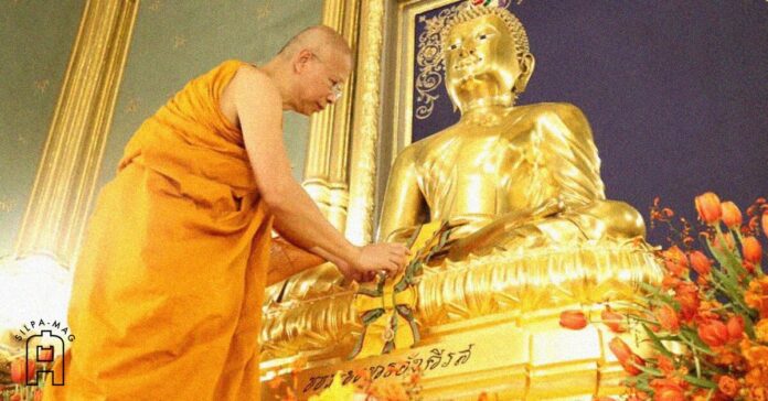 nopparat เครื่องราชอิสริยาภรณ์ โบราณมงคลนพรัตนราชวราภรณ์