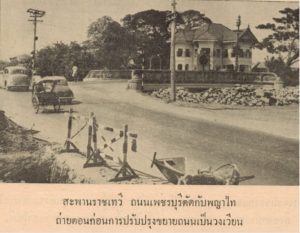 สะพานพระราชเทวี สี่แยกราชเทวี