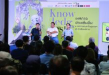 สราวุธ-ศาสวัต-ศิริพจน์ ล้อมวงชวนระลึกอาจารย์ตุล ในกิจกรรม BookTalk: ในจักรวาลความคิด ‘คมกฤช อุ่ยเต็กเค่ง’ Knowledge Fest เทศกาลอ่านเต็มอิ่ม 2025 x เทศกาลดนตรีกรุงเทพฯ ปีที่ 3