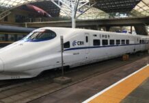 รถไฟจีน