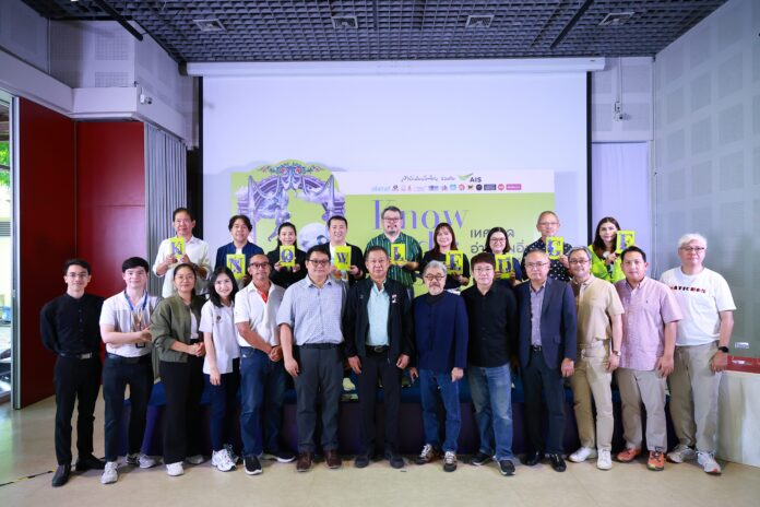Knowledge Fest 2025