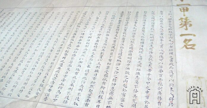 การสอบเข้ารับราชการจีน