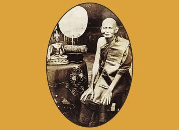 หลวงปู่เอี่ยม แห่งวัดหนัง