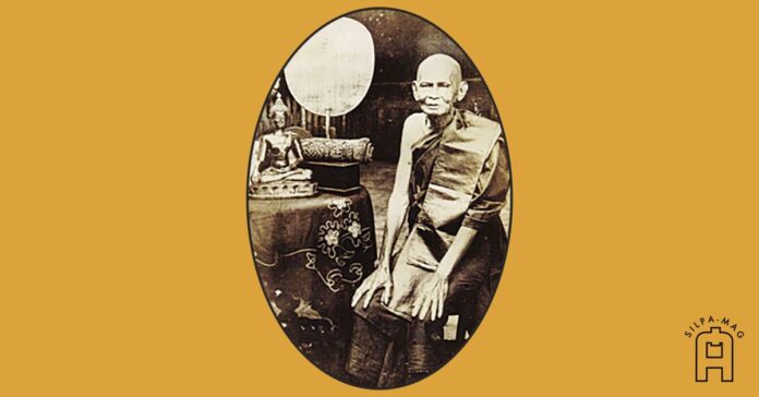 หลวงปู่เอี่ยม แห่งวัดหนัง
