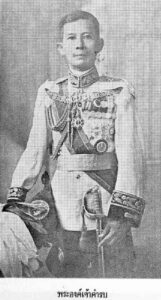 พระองค์เจ้าคำรบ ข้าวบุหรี่ อาหารแขก