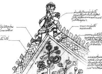 หน้าบันปูนปั้น