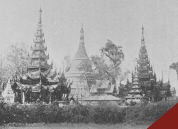 เมืองเชวโบ ประกอบเรื่อง พลังภูมิศาสตร์พม่า