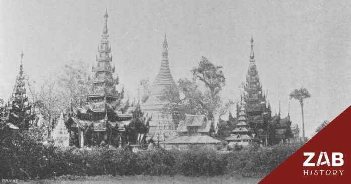 เมืองเชวโบ ประกอบเรื่อง พลังภูมิศาสตร์พม่า