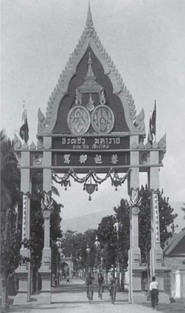 ซุ้มประตูชัยที่ 7