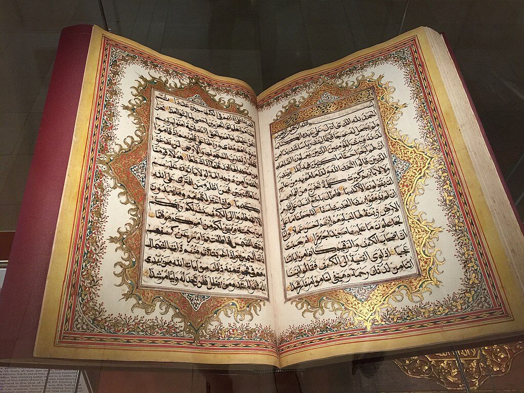 คัมภีร์อัลกุรอานแห่งราชวงศ์ตรังกานู