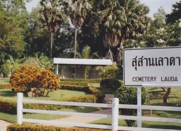26 พฤษภาคม