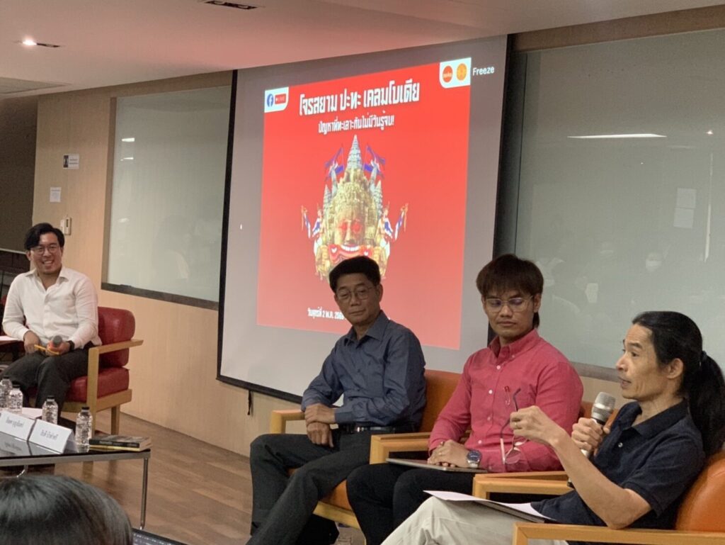 สฏฐภูมิ บุญมา, รศ. ดร. ธำรงศักดิ์ เพชรเลิศอนันต์ อ. ดร. ยิ่งยศ บุญจันทร์ ผศ. ดร. ธิบดี บัวคำศรี