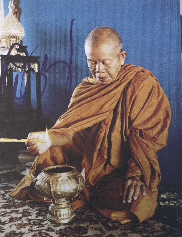 หลวงพ่อคูณ ปริสุทโธ