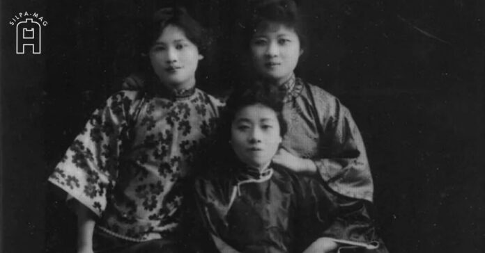 Cover 3 สาวพี่น้องตระกูลซ่ง