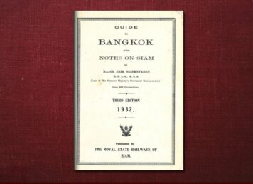 ไกด์บุ๊กบางกอก